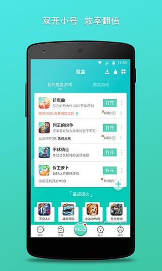 GG大玩家截图3