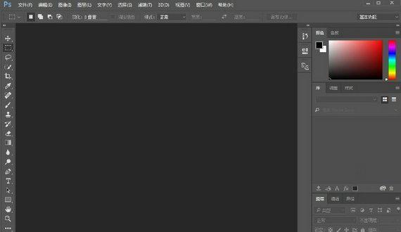 photoshopcs7截图1