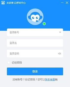 米多客云呼叫中心截图1