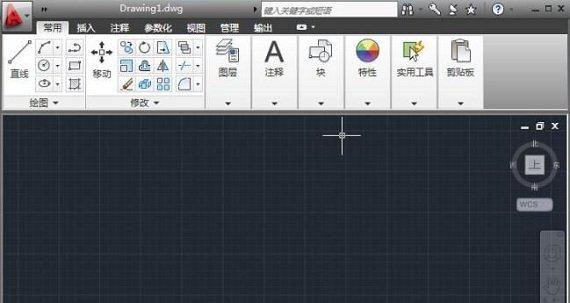 cad2011中文版截图1