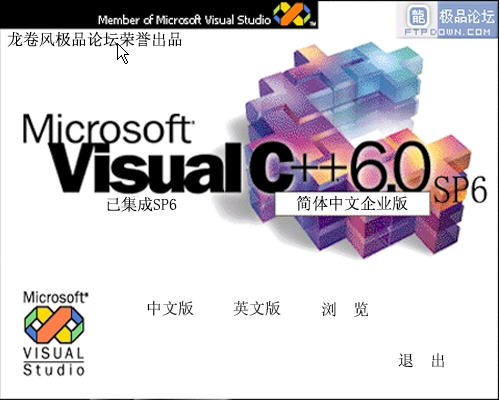 vc6.0官方win7版截图1