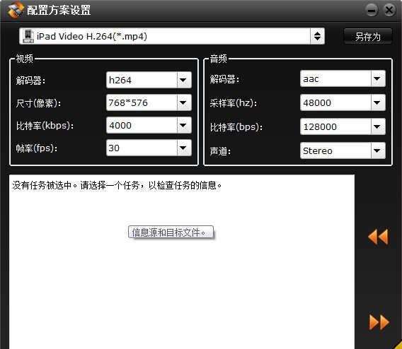 Aunsoft Video Converter v2.0.4206 官方中文注册版(SN)