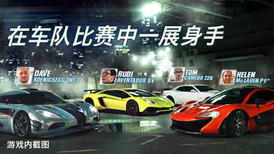 CSR2赛车截图3