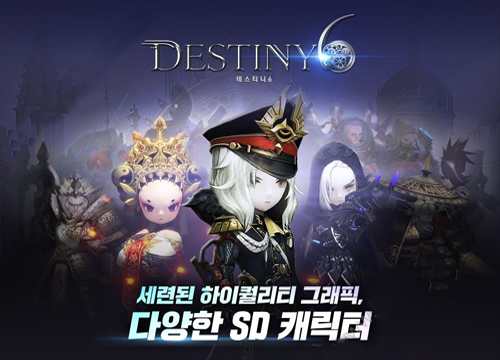 destiny6截图4