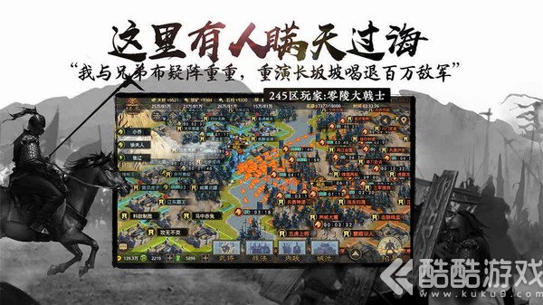 率土之滨小米最新版本截图3