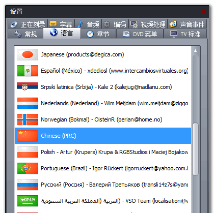 VSO ConvertXtoDVD Portable v5.2.0.62 绿色便携中文破解版