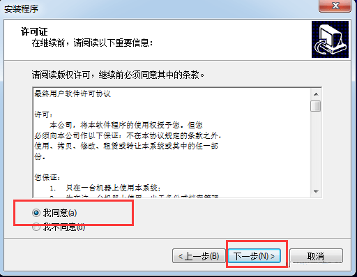 zktime5.0考勤管理系统002