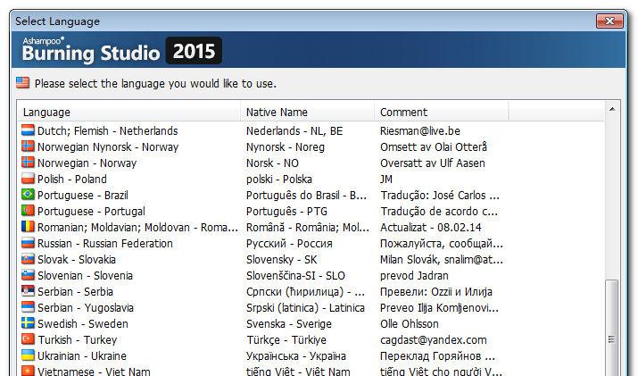 Ashampoo Burning Studio 2015 v1.15.2.17 官方中文注册版