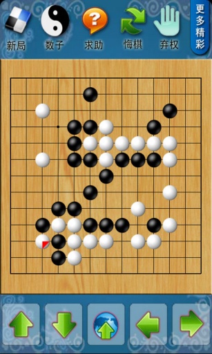 欢乐围棋截图2