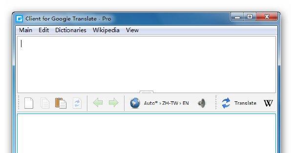 ClientforGoogleTranslate截图1