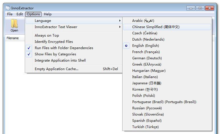 InnoExtractor Plus Portable v5.1.6.177 中文绿色完美注册版