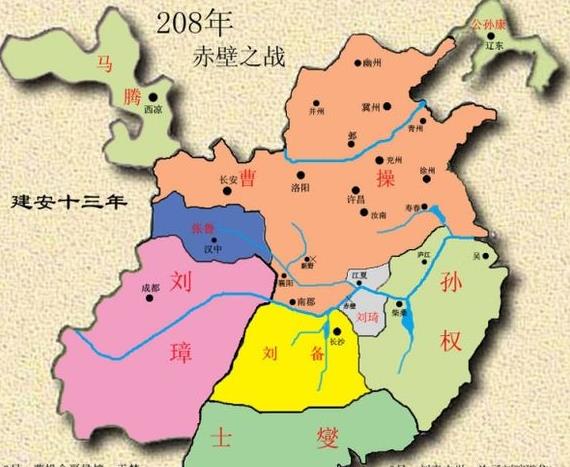 三国地图全图高清版截图1