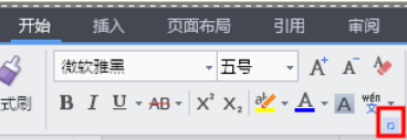 wps字体库001