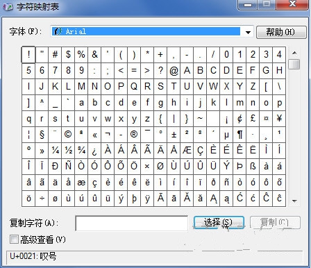 探索者字体截图1