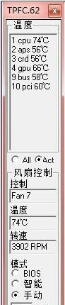 tpfancontrol截图1