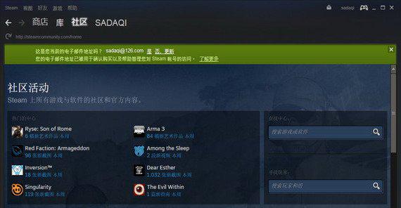 steam截图1