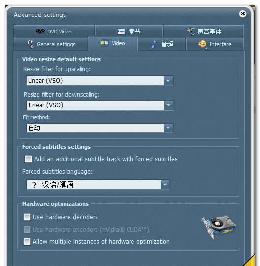 VSO Video Converter Portable v1.3.0.0 绿色便携中文破解版