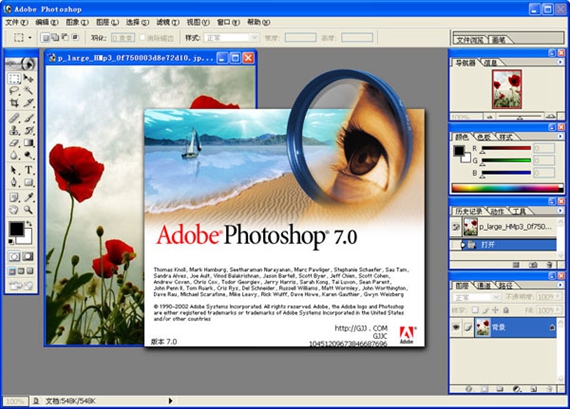 adobephotoshop截图1