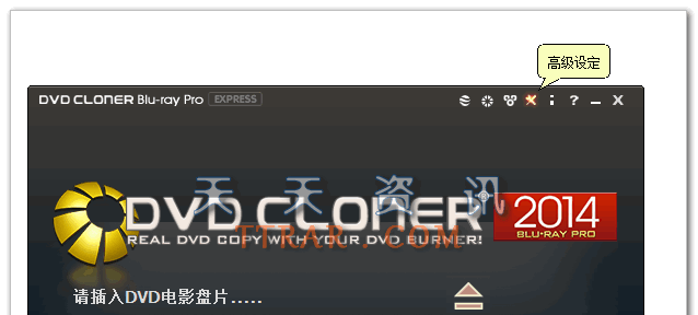 DVD-Cloner Blu-ray Pro Gold v12.20.1402 中文黄金版破解版