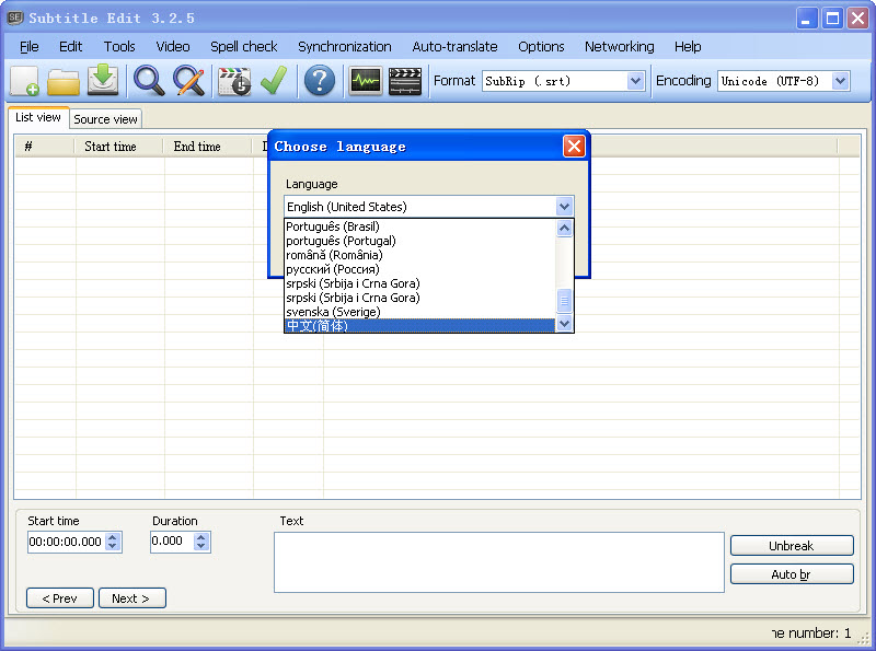 SubtitleEdit字幕编辑器截图1