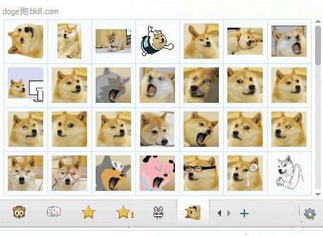 doge表情包截图1