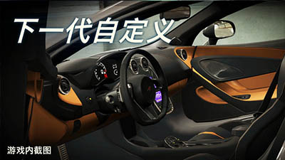 CSR2赛车截图4