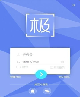 极渲染截图2