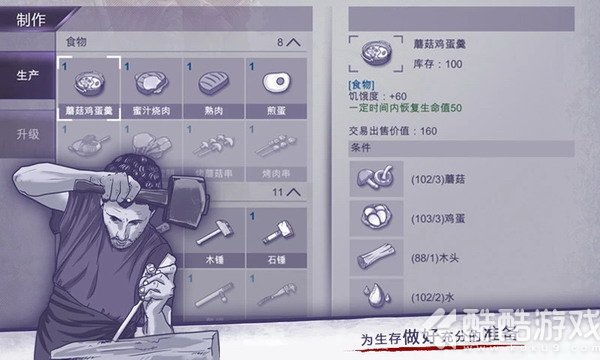 阿瑞斯病毒截图2