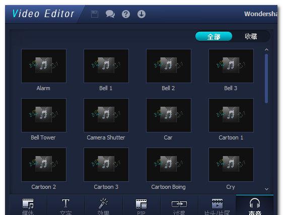 Wondershare Video Editor v5.1.1.12 中文特别版 