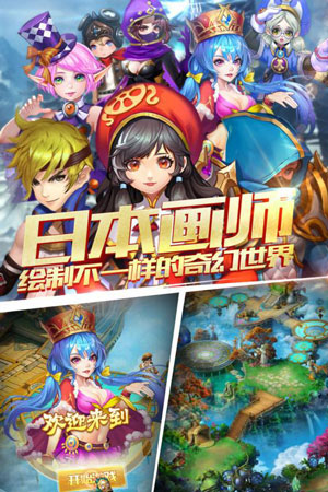 风暴魔域截图2