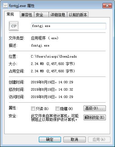 复制粘贴软件截图1