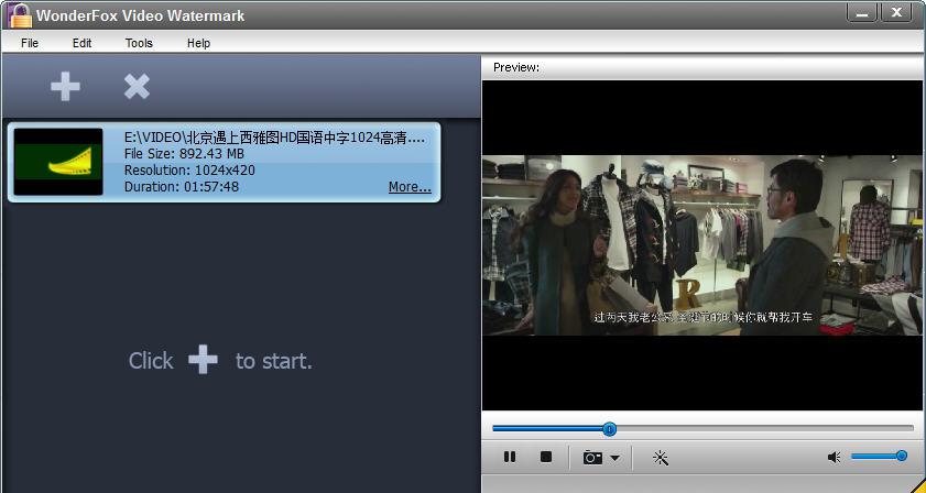 WonderFoxVideoWatermark截图1