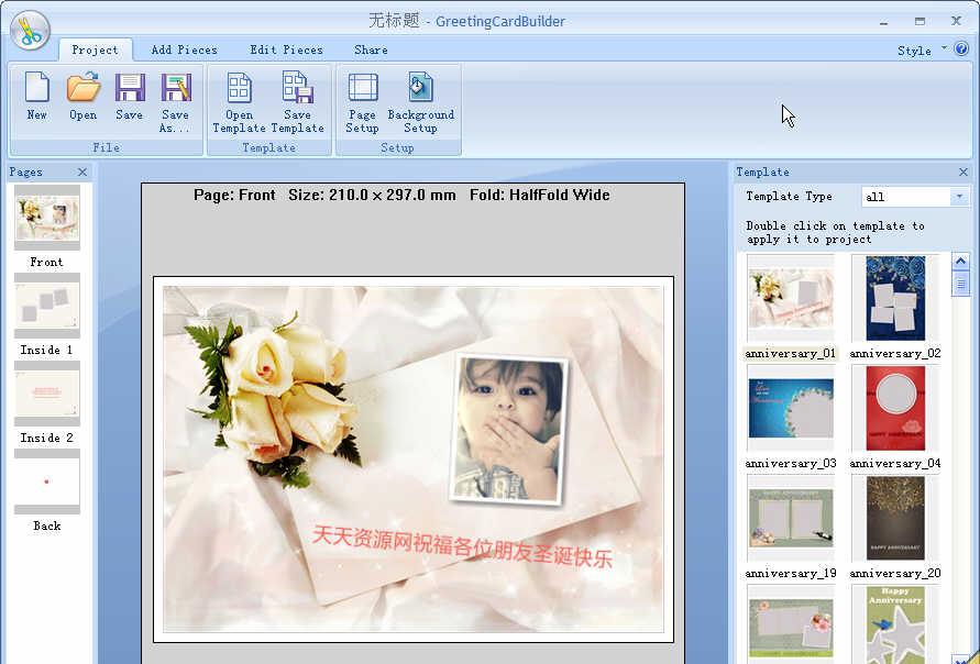 GreetingCardBuilder截图1