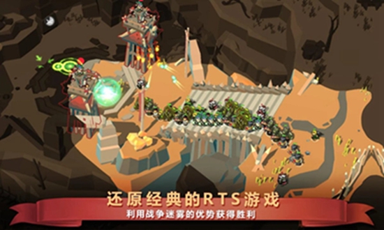 魔法冲突:炼金术战争无限能量版截图4