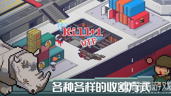 死神来了手游免费破解版截图3