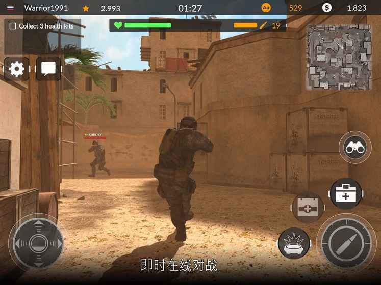 CodeofWar射手在线截图1