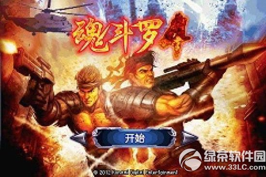 魂斗罗4截图2