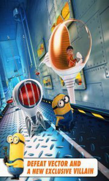 minionrush小黄人快跑截图4