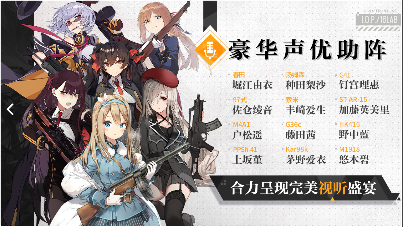 少女前线截图4