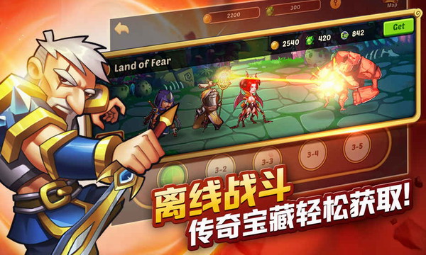 放置奇兵破解版截图3