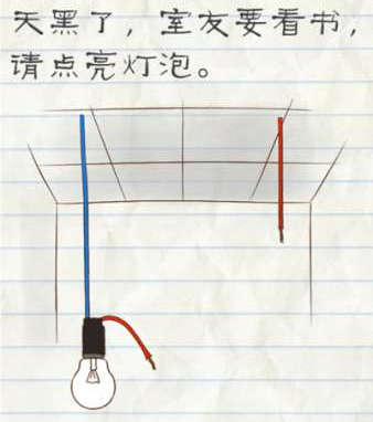 最�逵蜗�2破解版下载