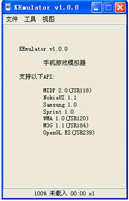 ke模拟器截图1