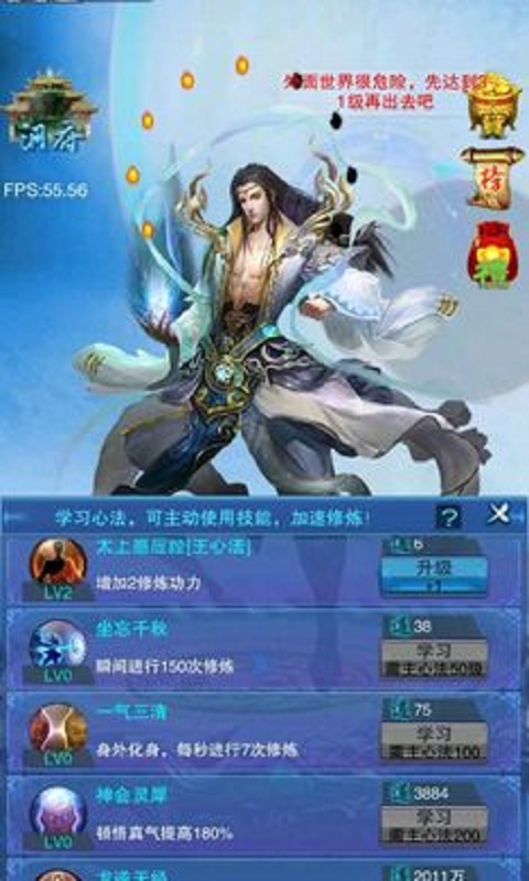 谪仙无限元宝版截图3