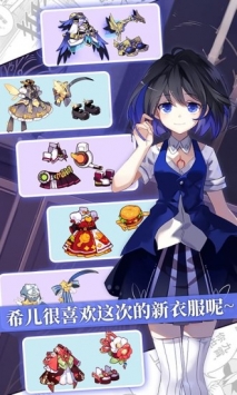 崩坏学园2腾讯版截图6