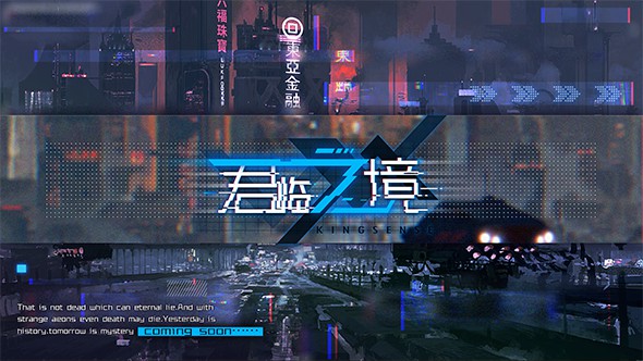 君临之境截图4