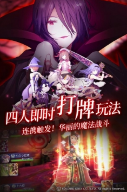 纯白魔女截图3