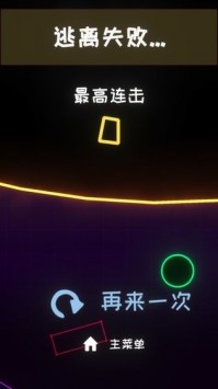 星链截图5