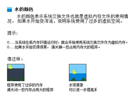 橡皮鸭系统检测工具截图1