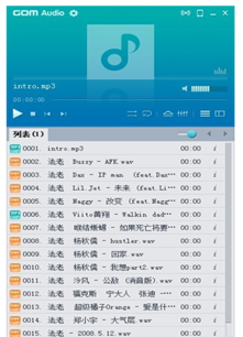 GOMAudioPlayer截图2