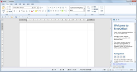 FreeOffice(免费办公软件)截图1